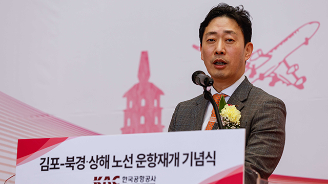 국토부, 한국공항공사 감사…“보안 사고 실태 점검”