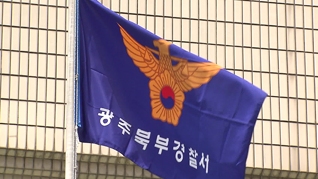 지명수배자, 도주 중 모텔시설 부숴…재물손괴 신고에 경찰 “고의성 따져봐야”
