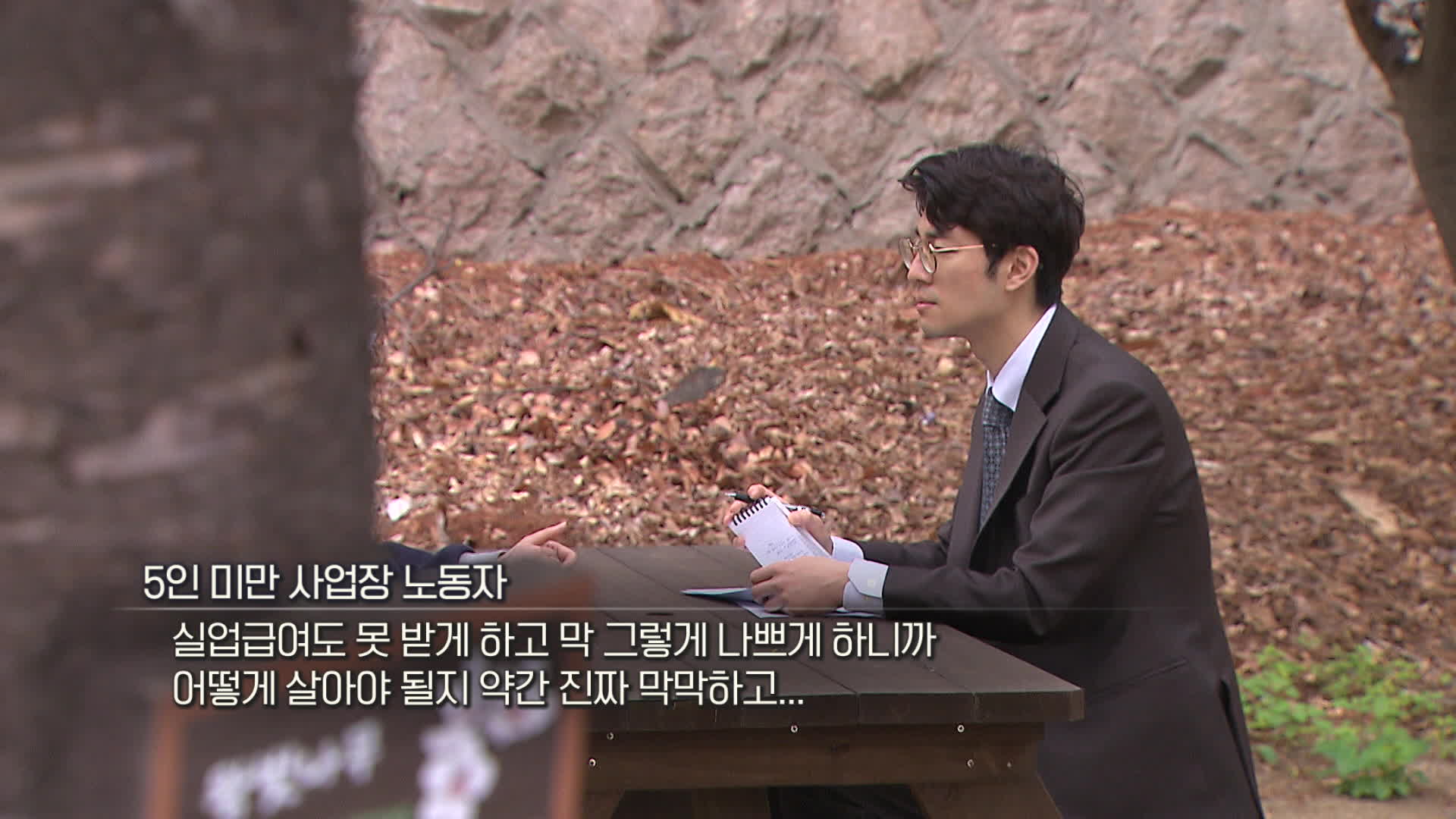 해고됐는데 자진 퇴사라니…구두 통보에 속수무책 [작은 일터의 눈물]②
