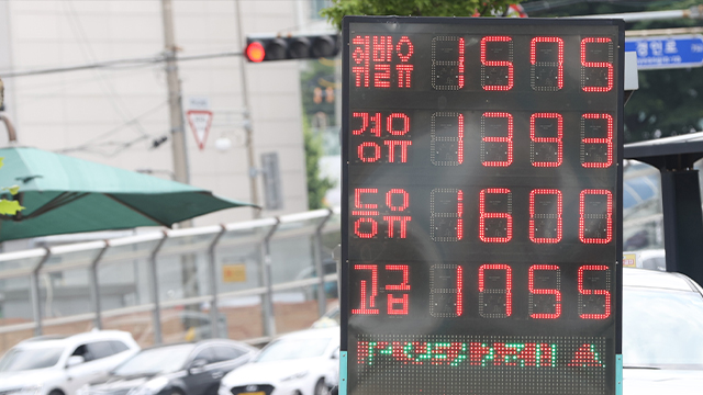 국내 주유소 경유 가격, 2년 만에 1,300원대