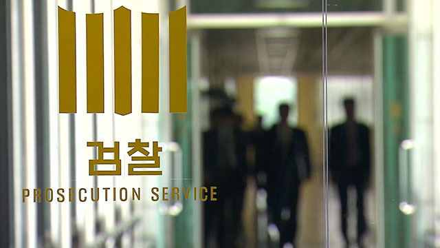 “인천서 여성 10명 살해” 협박글 올린 40대, 구속기소