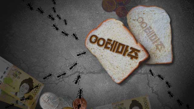 ‘테마업종 신사업 추진’ 공시 회사 285곳 중 제대로 된 매출 발생은?