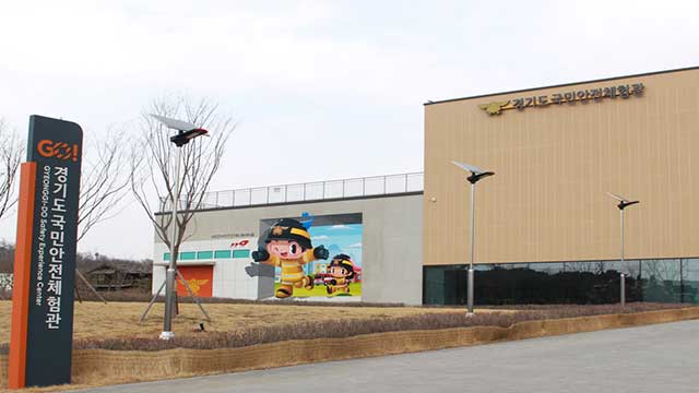 경기도, 의정부와 파주에도 국민안전체험관 건립 추진