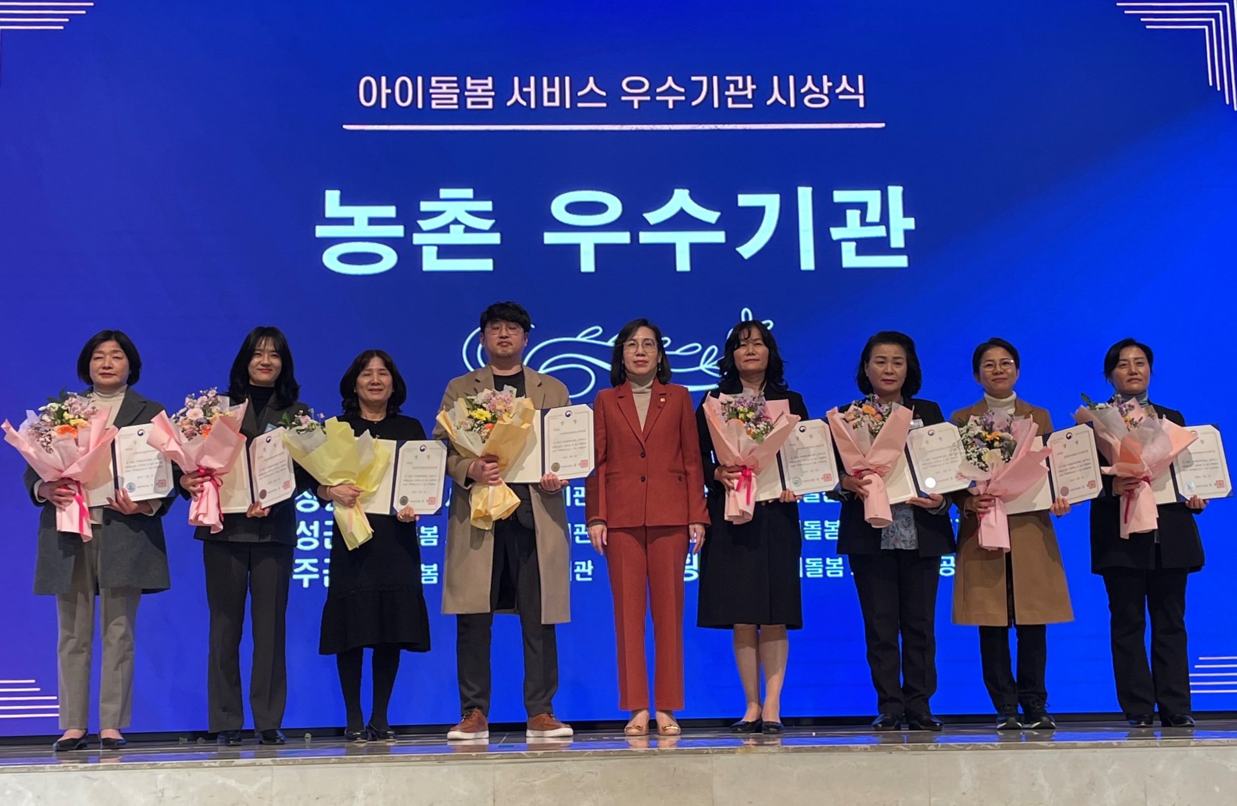 목포·고흥 ‘아이돌봄 서비스’ 여가부 장관상 수상