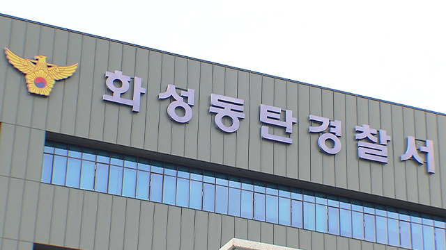 설명절 기간 공장서 일하던 40대 남성 사망…경찰 “수사 중”