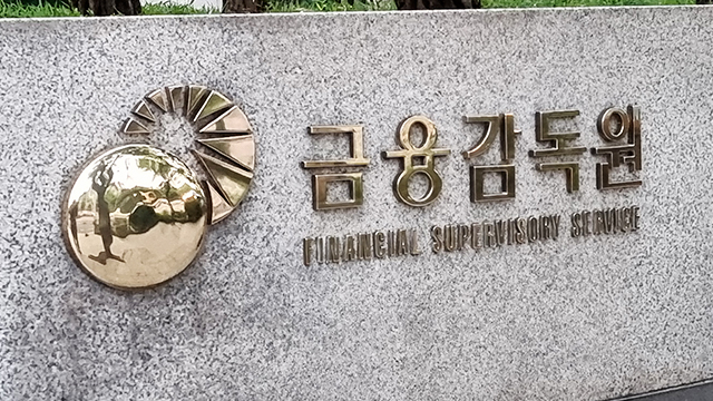 금감원 “상속금융 재산 인출 간소화…비대면 서비스 확대 유도”
