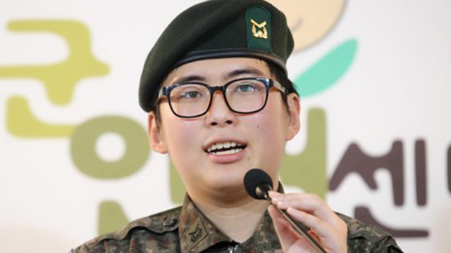성전환 후 ‘강제 전역’ 고 변희수 전 하사 순직 인정
