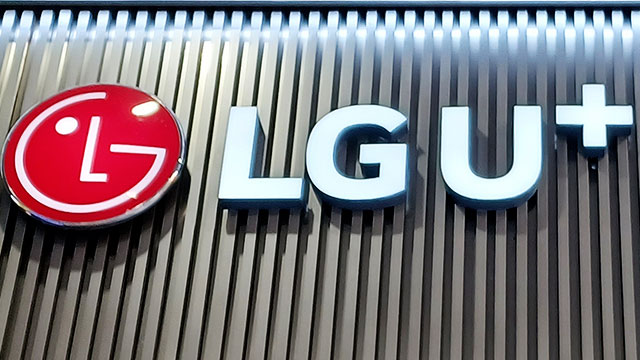LGU+, 파주에 ‘축구장 9배 규모’ 데이터센터 건설 추진