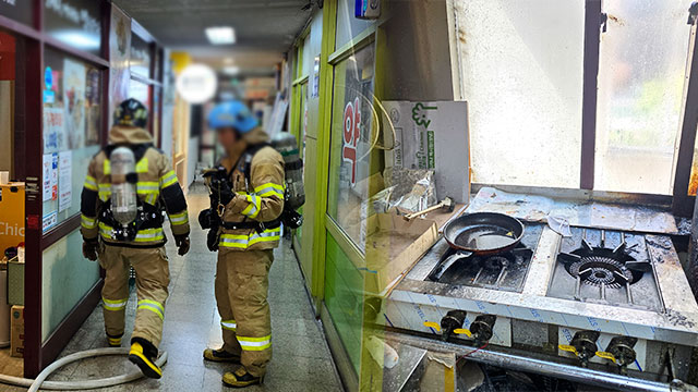 경기 광명 치킨집에서 불…40분 만에 꺼져