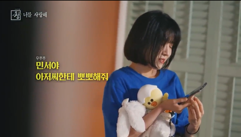“아저씨가 키스 가르쳐줄게”…13살 아이 그루밍한 ‘우쭈쭈’를 만나다