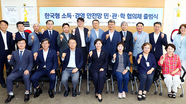 농업인 소득·경영 안전망 구축 민·관·학 협의체 출범
