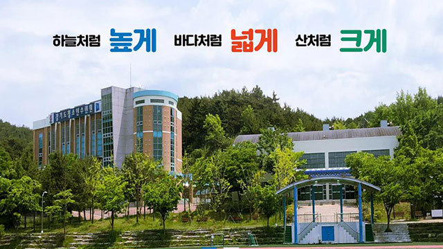 경기도 청소년수련원, ‘미래세대재단’으로 확대 개편