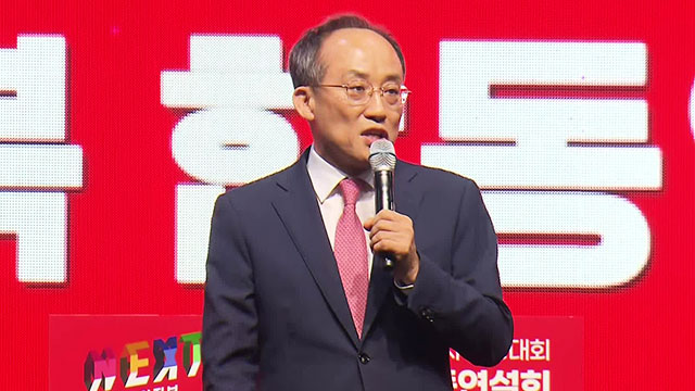 대구 찾은 국민의힘 지도부 “민주당, 대통령 탄핵하려…똘똘 뭉치자”