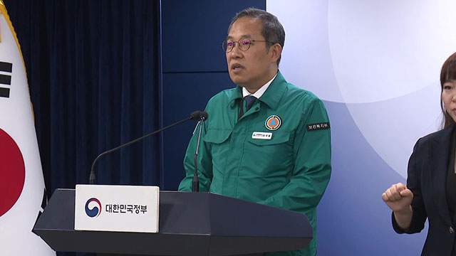 정부 “전공의 복귀 방해하면 수사 의뢰…추가 대책 고려 안 해”