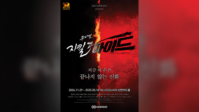 뮤지컬 ‘지킬앤 하이드’ 20주년, 연말 개막…홍광호-최재림-아이비 캐스팅