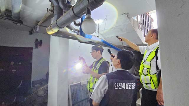 경기도, 안전취약시설 59곳 실태점검에서 194건 적발