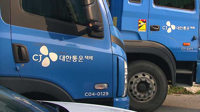 ‘주7일 배송’ 앞둔 CJ대한통운 택배 노동자들 “심각한 과로노동 우려”