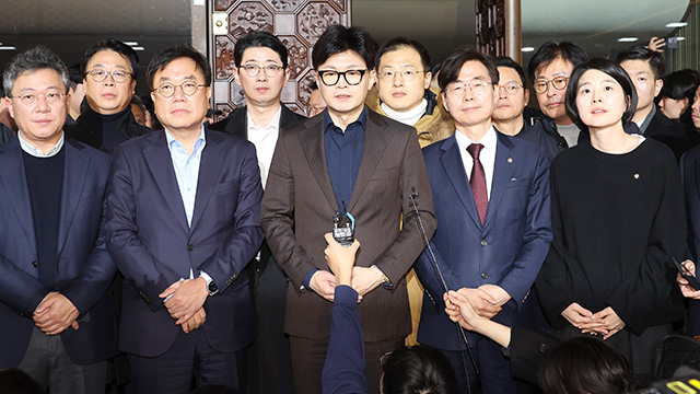 국민의힘 당론으로 “대통령, 국회 의견 받아들여 조속히 계엄 해제해달라”
