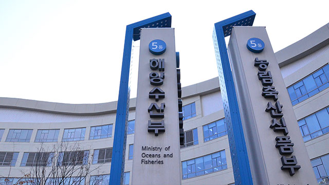 해수부, 설 앞두고 선원 임금체불 점검