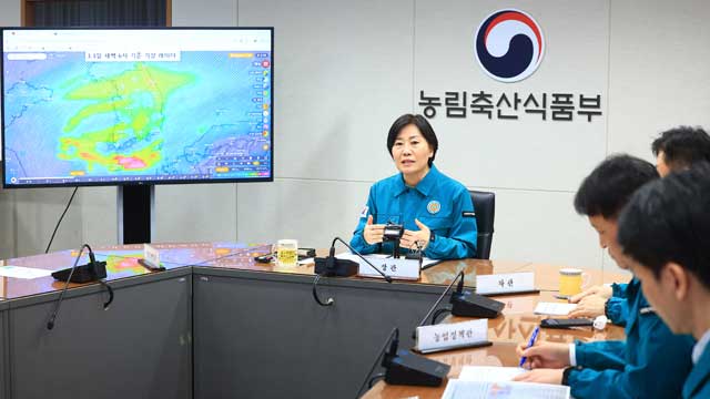 내일부터 눈·비 예보…농식품부, 농축산 시설 피해 예방 당부