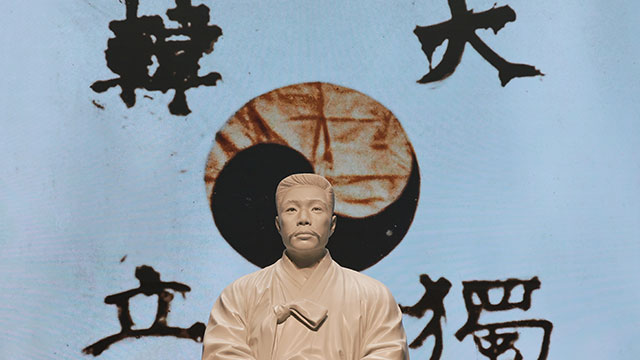 안중근 의사 순국 115주기 추모식…동양평화상에 일본 대림사