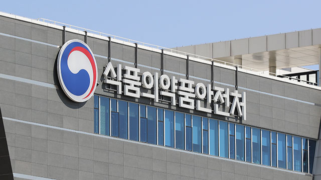식약처, 온라인 판매 농·축·수산물 식중독균 등 검사