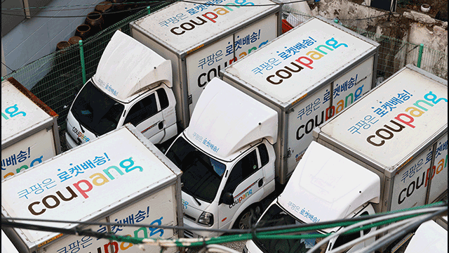 김범석 개인정보 유출 사과 관련자료 1