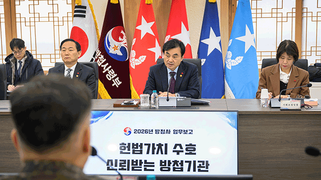 안규백, 해체 앞둔 방첩사에 “썩은 나무로는 집 못 짓는다”