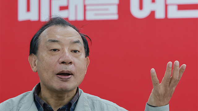 국힘 경북지사 예비경선 결과 관련자료 3