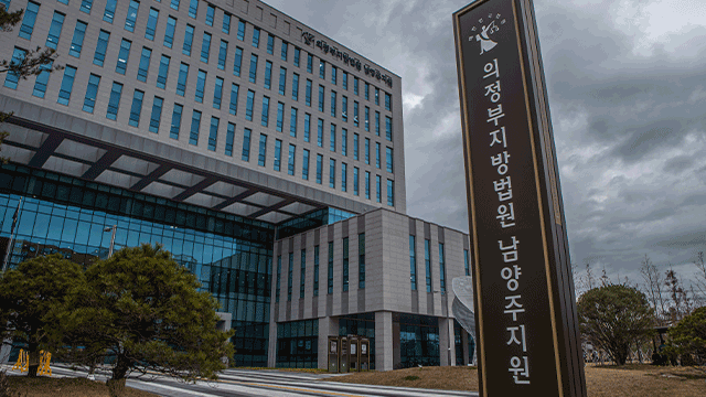 ‘남양주 스토킹 살해’ 40대 남성, 구속영장심사 불출석
