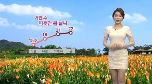 주 후반 고온현상, 봄비 그치면…나들이 떠나요~