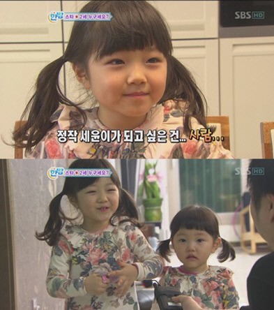 추사랑 꺽기 위해 나타난 정웅인딸.jpg : MLBPA…
