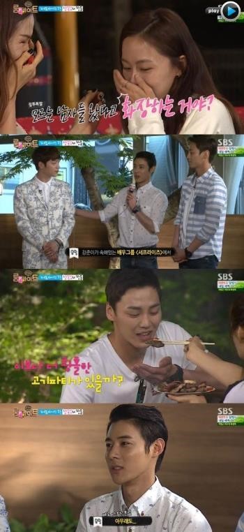 서프라이즈 유일 이태환, 룸메이트 깜짝 방문…훈훈해!