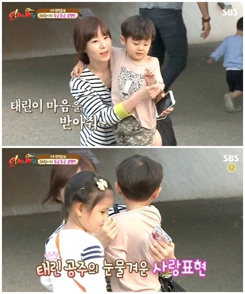 ‘오마베’ 류승주, 이성에 눈뜬 태린이 보며 “이해불가”