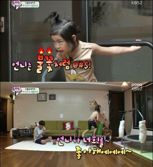 슈퍼맨 하루, 새끼 메기 선물 받고 ‘노래 부르며 행복한 미소’