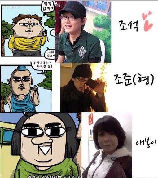 마음의소리 애봉이, 조석작가 여자친구 실물보니…딱 애봉이잖아!