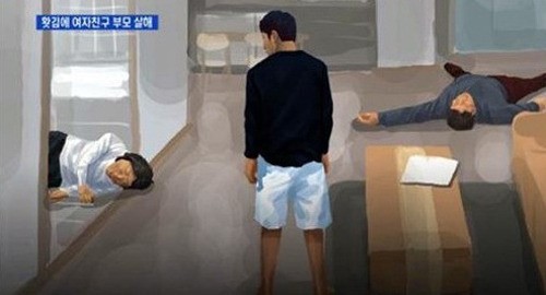 경산 살인사건, 슈퍼마켓에서 식료품 사고 나오던 길에 그만…