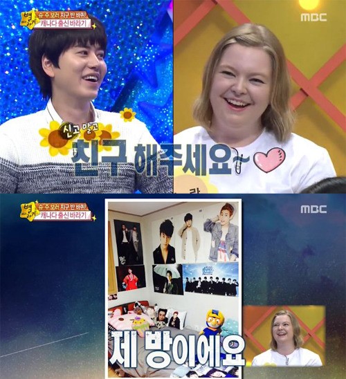 별바라기 규현 “팬과의 결혼도 문제 없어”
