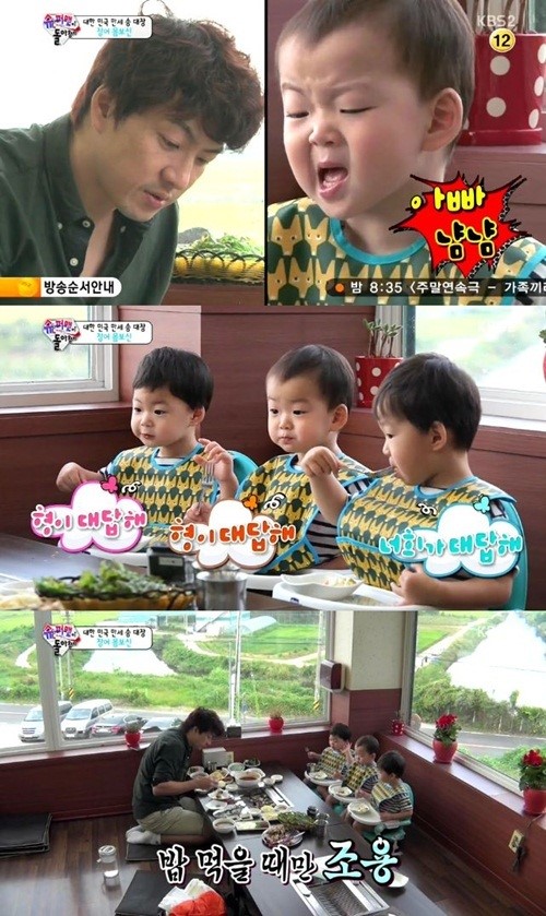 ‘슈퍼맨’대한-민국-만세, 장어 먹자마자 조용…폭풍 먹방