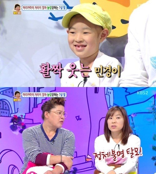 ‘안녕하세요’ 정체불명 탈모 민경이, 가슴 아픈 사연으로 새로운 1승 탄생