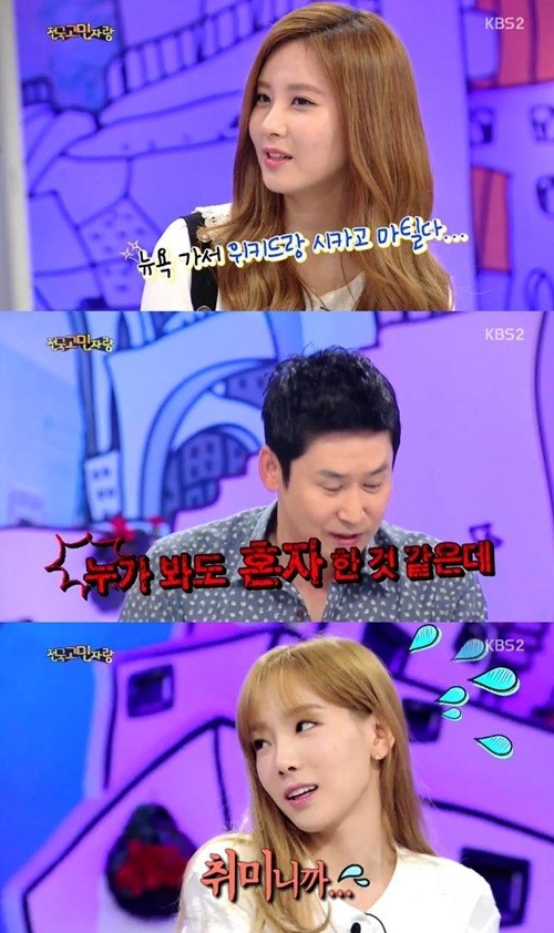 ‘안녕하세요’ 태연 “취미는 셀프 네일 아트”…실제 실력은?
