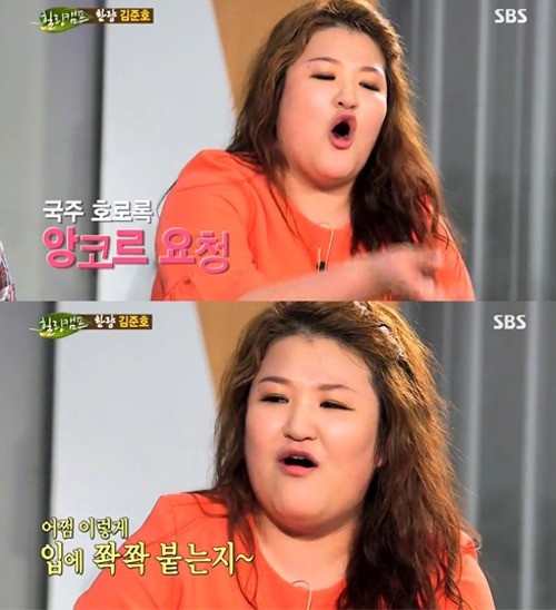 ‘힐링캠프’ 이국주, 유행어 퍼레이드…“호로록 호로록”