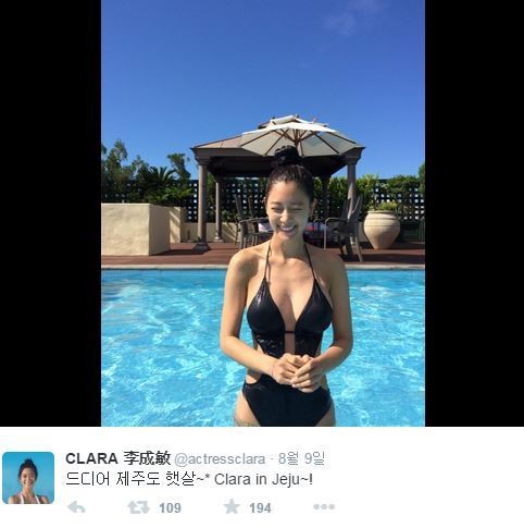 클라라, 세계에서 가장 아름다운 여성 2위…한뼘 비키니 몸매보니 세상에!