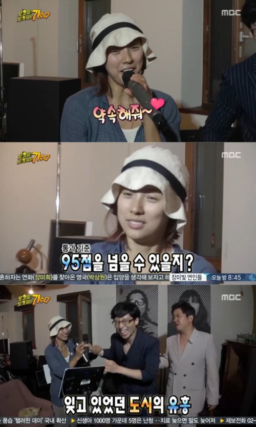 ‘무한도전’ 이효리, 과거 핑클 노래 열창…요정의 화려한 귀환