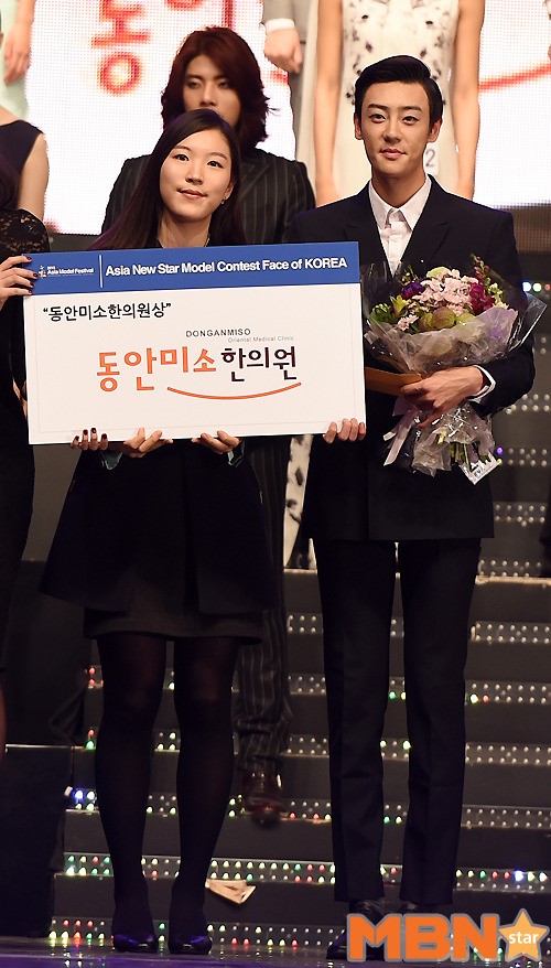 동안미소한의원상 수상한 이진영 [MBN포토]