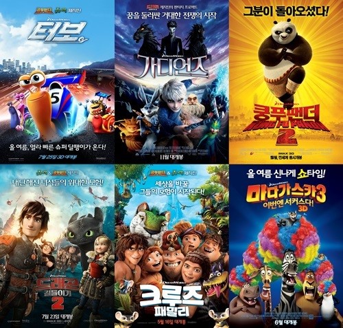 CGV, ‘드림웍스 기획전’ 개최 ‘기대 만발’