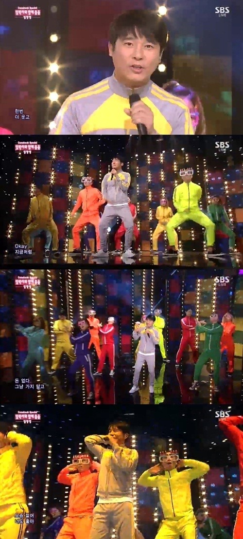 ‘인기가요’ 임창정, 신나는 리듬으로 ‘임박사’ 변신