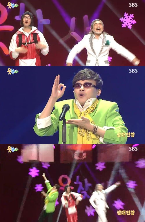 ‘웃찾사-삼대천왕’, 여자 중 최고는 자취하는 여자?