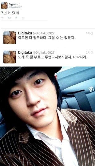 제이윤, 의미심장한 말 뭐길래…이수에게 하는말?