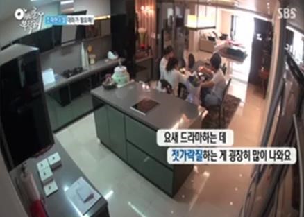 아빠를 부탁해 조재현 집 공개 궁전이 따로 없네~ 딸 미모 황홀